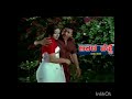 ❤😇😘 Vishnuvardhan # Neralanu Kaanada Lateyante # Laxmi ❤❤😍😘