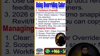 Navisworks 2026: Override Color, Transparency &amp; Transform - Full Guide. #navisworks