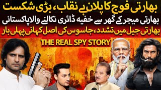 Download Lagu Ijaz Butt Spy? Bigger than Dhurandhar | Secret Diary from Indian Army Major | Indian Agents Arrested Download Lagu Ijaz Butt Spy? Bigger than Dhurandhar | Secret Diary from Indian Army Major | Indian Agents Arrested