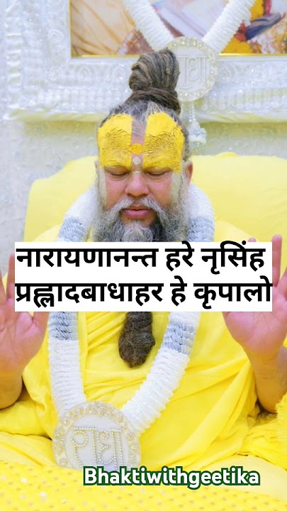 भूत प्रेत से कैसे बचे | Premanand ji maharaj mantra #premanandjimaharaj #mantra #viral #youtube #yt