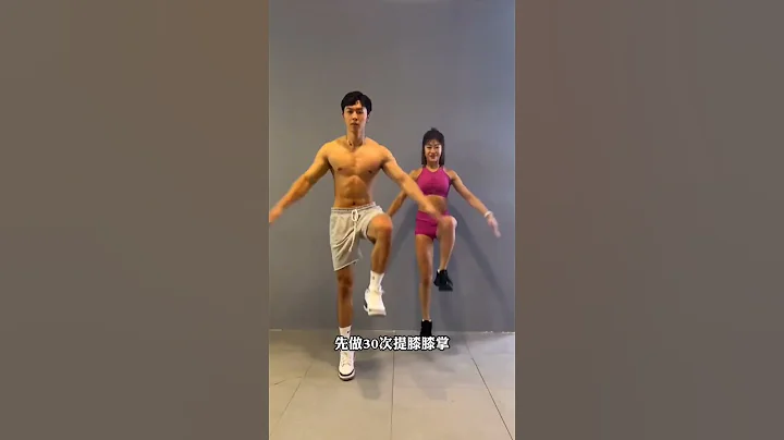 想要快速瘦肚子，收藏这套动作就够了 - 天天要闻