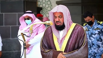 تلاوة تفوق الخيال | الشيخ سعود الشريم- ماتيسر من سور المؤمنون والفرقان