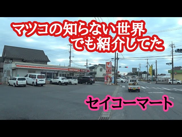 大型トラック運転手】の日常！ マツコの知らない世界で紹介していた