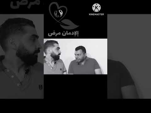 هتعمل ايه لو كدب عليك وقالك مبشربش حاجه