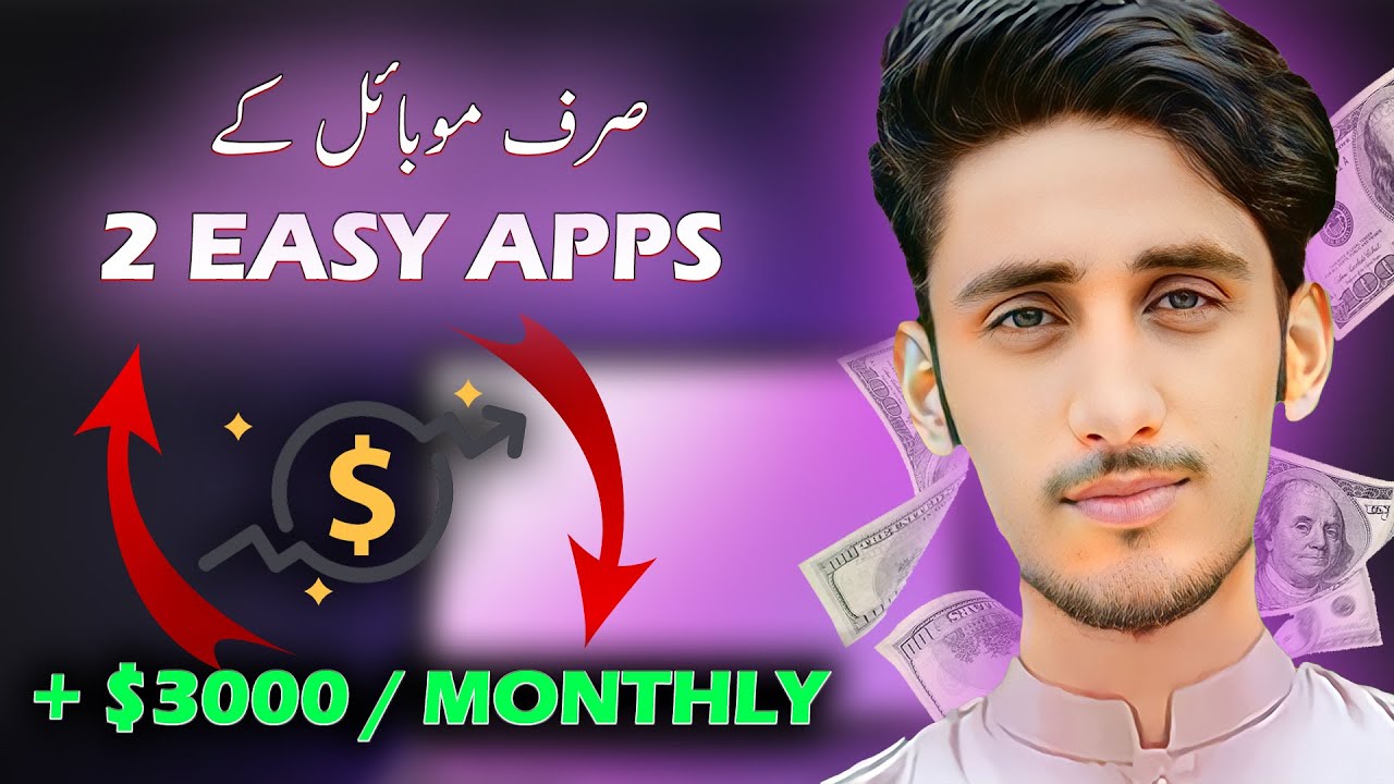 How to Earn Money from Home Without Investment by Using Mobile Phone ...