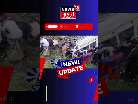 Breaking : Tourists Killed, Several Injured After Vehicle Plunges Into Gorge on Pahalgam-Aru Route