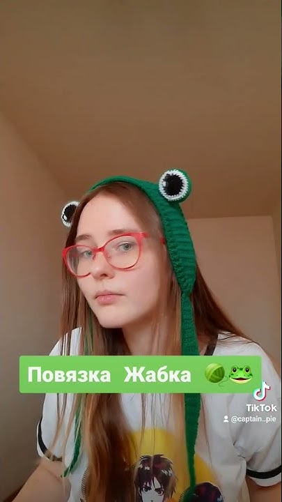 Повязка на голову Жабка 🐸 🧶 #crochet #amigurumi #crochetfrog #вязание # ...