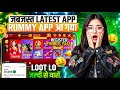 Teen Patti Real Game | Teen Patti Se Paise Kaise Kamaye | Best Teen Patti Earning App I Rummy App