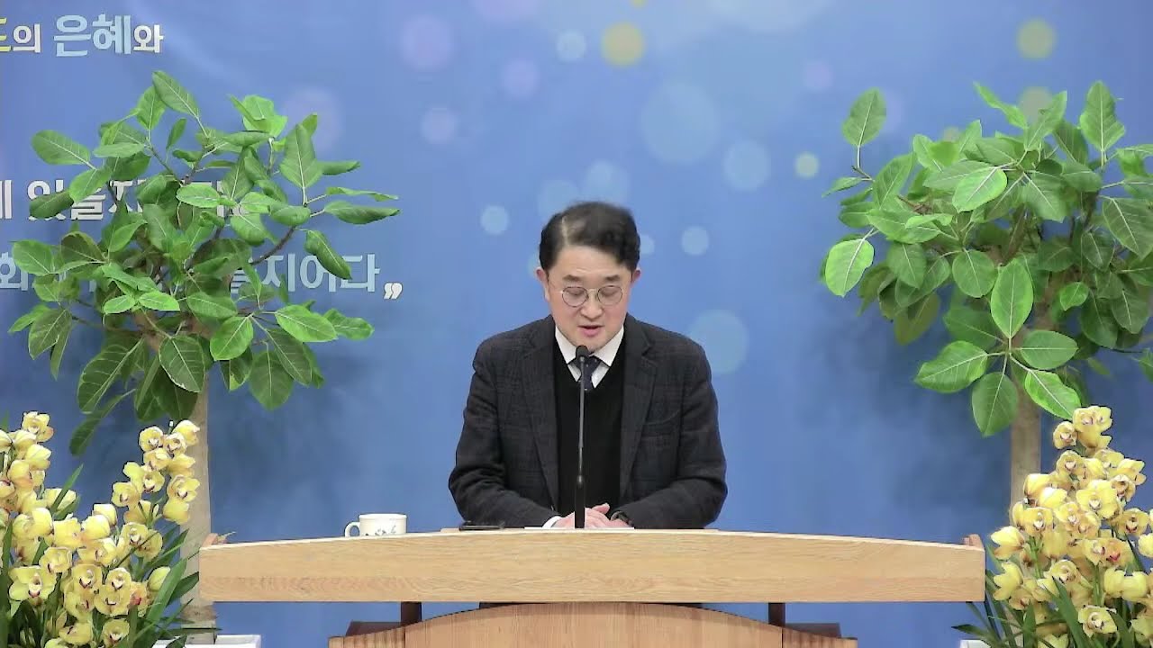 2026년 3월 3일 월삭 새벽 예배