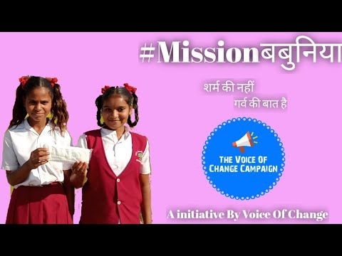 #Missionबबुनिया - A Initiative By The Voice Of Change Campaign