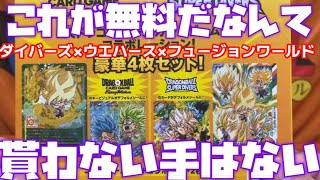 レ*ア様 た*ろ様 レ*ア様 シュリンク付き　10BOXセット ポケモン　メガブ YouTube