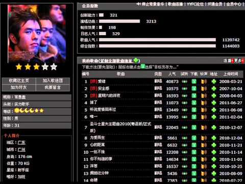 Love Song by 常愚蠢&肥婆
