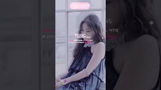 Новое оформление🫶🏻 Как вам? #wonyongism #blackpink #jennie #motivation #мотивация #рекомендации