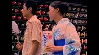 【CM 2003･04】Calbee 夏ポテト 30秒×2