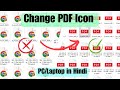 PDF Icon Chrome Ban Gaya? | Fix PDF File Opening in Chrome Problem