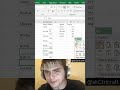 Excel tips and tricks #viral #youtubeshorts #shortsviral #education #youtube #office