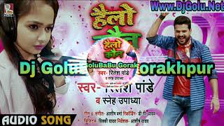 #Ritesh Pandey का धूम मचाने वाला गाना #Hello Kaun - Famous Song Remix Dj GoluBaBu Gorakhpur
