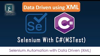 Working with Data Driven XML