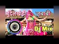 Kareela rai || DJ king || new bundelkhandi rai || DJ mix rai  || remix rai ||