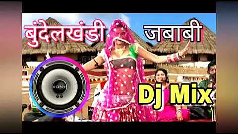 Kareela rai || DJ king || new bundelkhandi rai || DJ mix rai  || remix rai ||