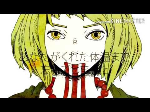 ドーナツホール合わせてみた【KK×Eve】