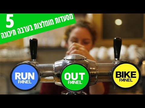 וִידֵאוֹ: 5 מסעדות טעימות בקאילוה, אוהו