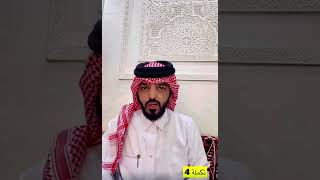 قصة الولد اللي طلب من ابيه فرس #قصص #متعب ال سلعان