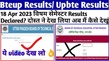 #Bteup_Results_कैसे_देखें/ bteup result 2023/ upbte latest news/ polytechnic result declared