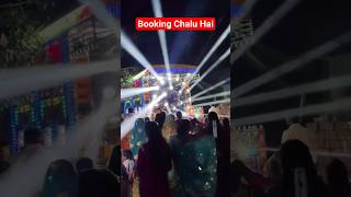 Full Light Wala DJ setup 💡 Bhojpuri Dance #viral #shorts #bhojpuri #dj #shad#desidancei #djlight