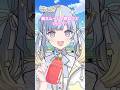【ガチ恋注意⚠️】好きです!付き合ってください!『Novaに告白したらこうなる!?』#vtuber #shorts #新人vtuber #zepeto
