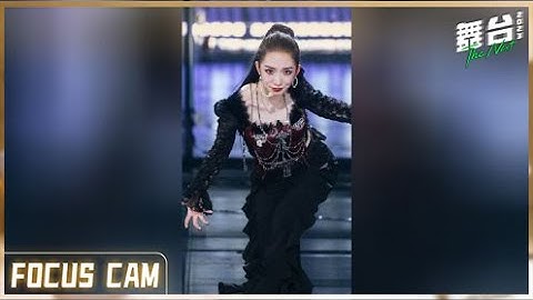 【竖屏纯享】孟美岐《作为怪物》 Focus Cam EP4丨#舞台2023 The Next丨#TheNext