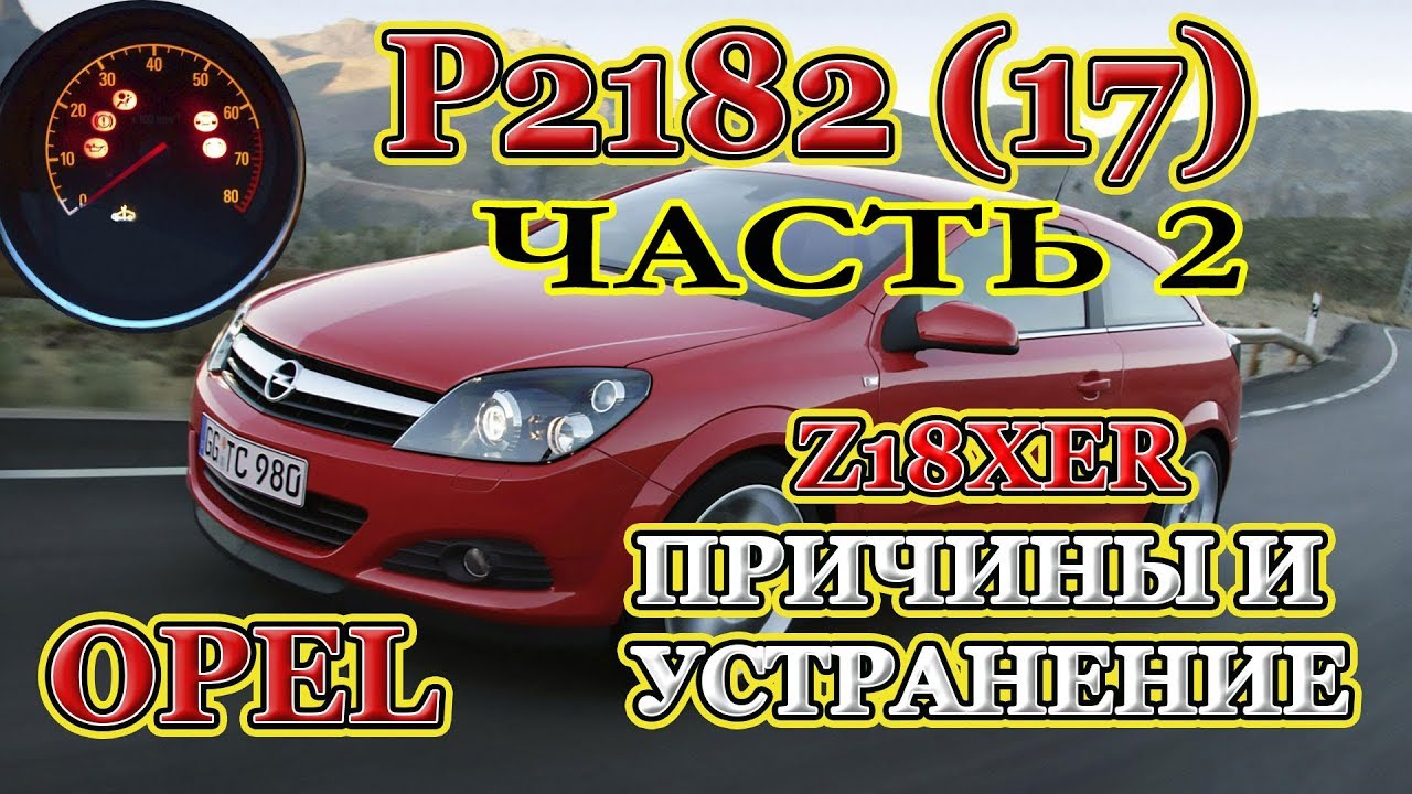 Интересное! Плавающая неисправность датчика температуры. - YouTube