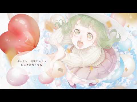 願わくばハッピーエンドを 初音ミク Wiki Atwiki アットウィキ