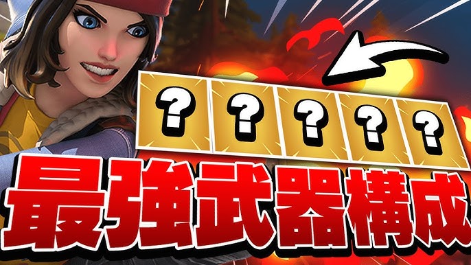本当にエイムアシスト弱体化したのか検証してみた Fortnite フォートナイト 実況 Youtube 本当にエイムアシスト弱体化したのか検証してみた Fortnite フォートナイト 実況 Youtube