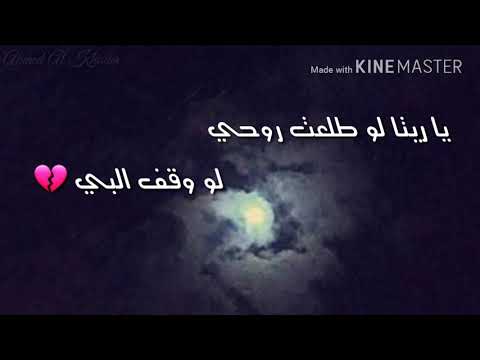 يا صمت يا ريتا لو طلعت روحي