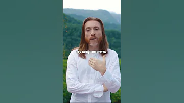 🕉️ ЧТО ТАКОЕ ОТРАБОТКА КАРМЫ? #карма