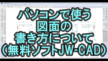 Download 各階平面図 製図 Mp4 Mp3 Download 各階平面図 製図 Mp4 Mp3