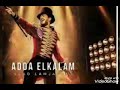 سعد المجرد- عدى الكلام حصريا 2020 Saad Lamjarred ADDA ELkALAM