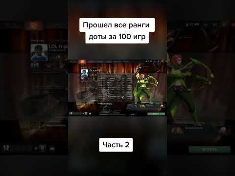 ТИТАН за 100