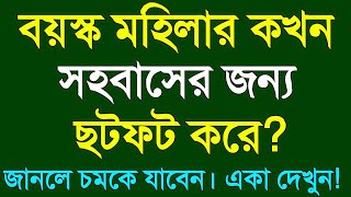 When are older women? Best Heart Touching Motivational Quotes | Apj Abdul Kalam Quotes