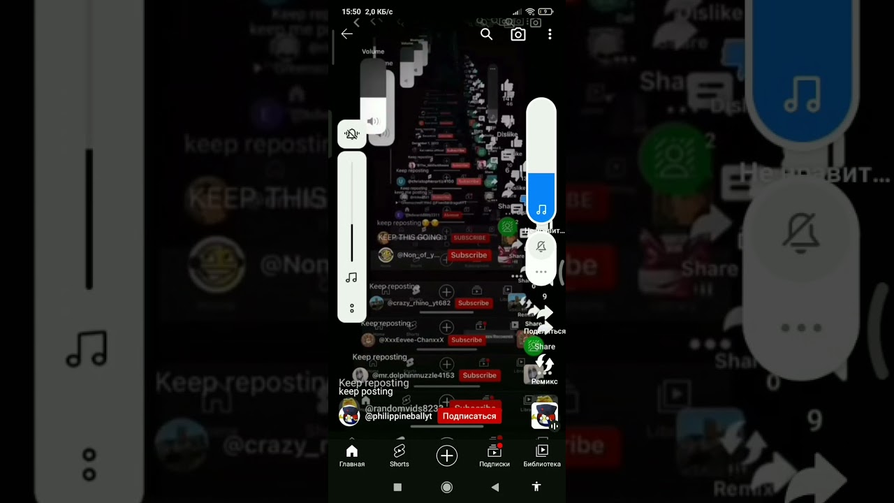 какой у меня динамик? 