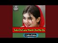 Safa Da Gara Wach Cha Wa Da