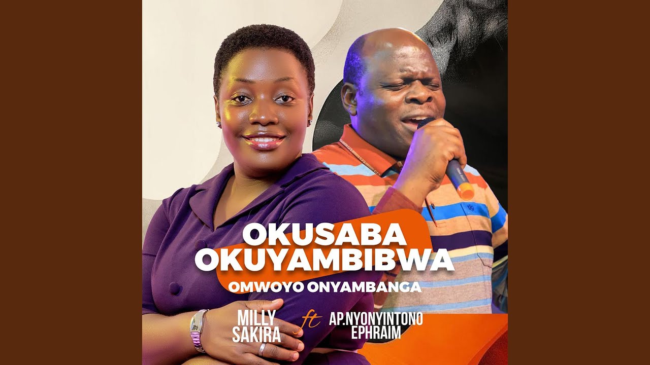 Okusaba Okuyambibwa (Vol 1)