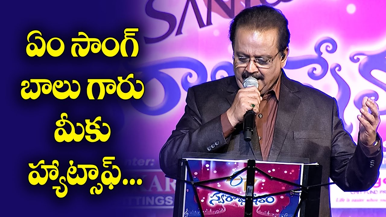 Devuda Devuda Song Performance By S.P. Balasubrahmanyam ...
