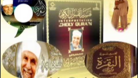 MG_ 2015. خواطر الشيخ الشعراوى حول سوره البقره من الآيه { 109 & 115 } من القرآن الكريم