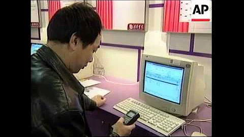 CHINA: INTERNET: LAW ENFORCEMENT TECHNOLOGY - DayDayNews