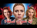 How Hollywood Exploited Scarlett Johansson 