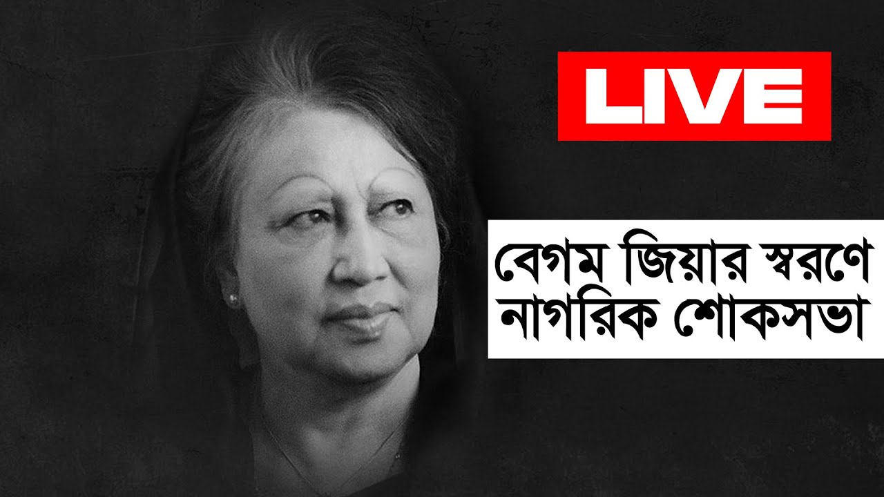 গু/ম, খু/ন ও নির্যাতনের শিকার ব্যক্তিদের পরিবারের সদস্যদের সাথে তারেক রহমানের মতবিনিময়