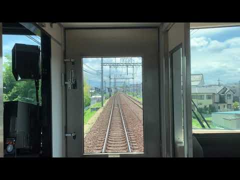 [前面展望]南海高野線狭山駅から大阪狭山市駅～2020年7月