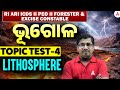 RI ARI ICDS, PEO, Forester, Excise Constable 2026 | Geography Topic Test | Atmosphere